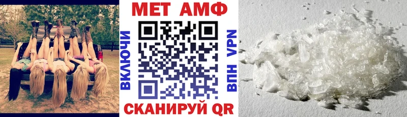 АМФ 98%  Партизанск 