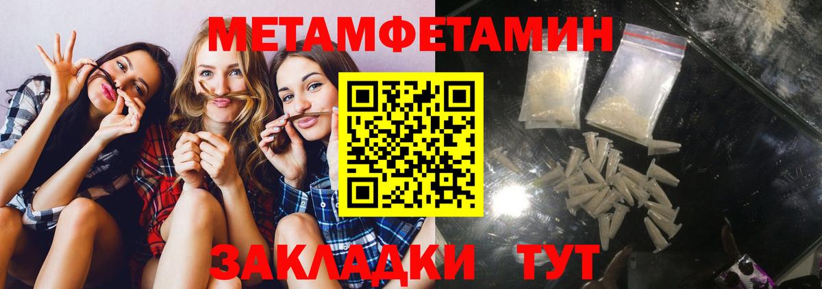 Amphetamine  Amphetamine Premium  Вход с VPN  Партизанск 