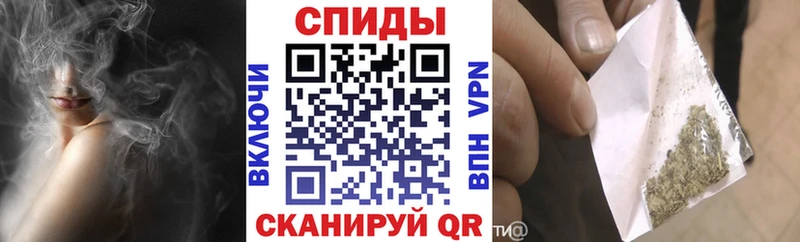 Бутират буратино  Партизанск 