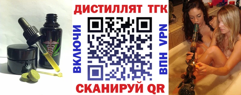 Canna-Cookies конопля  Партизанск 