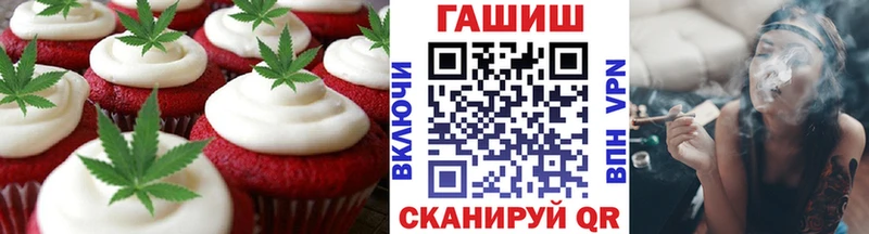 Cannafood марихуана Партизанск
