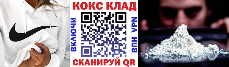COCAIN FishScale  Партизанск 