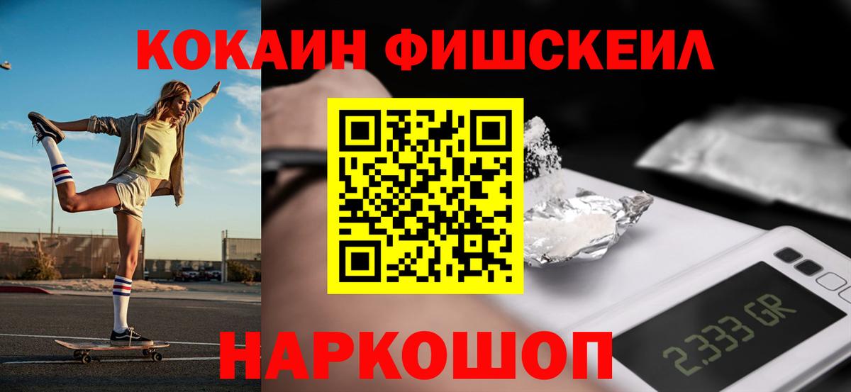 COCAIN 99% Партизанск