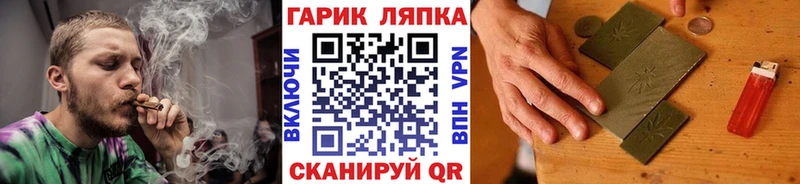 наркошоп  маркетплейс Telegram  ГАШИШ Ice-O-Lator  Партизанск 