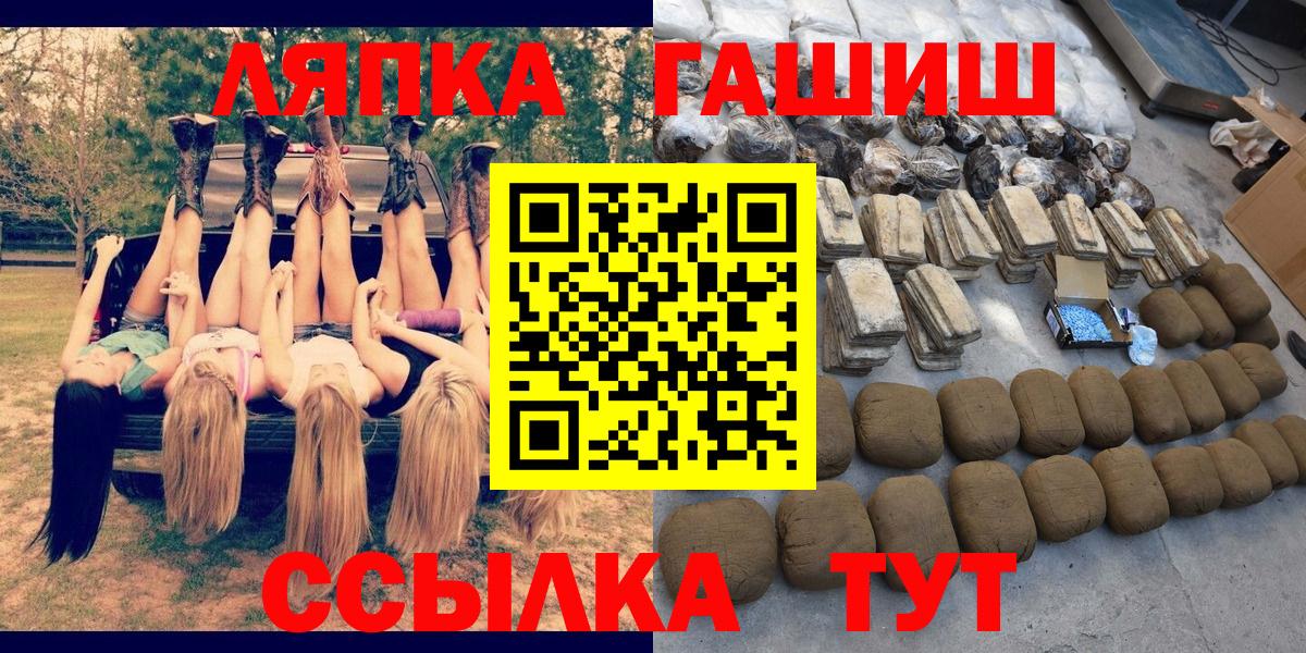 ГАШИШ VHQ Партизанск