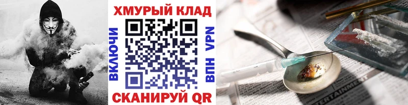 Героин белый  Партизанск 