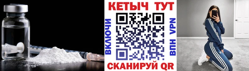 КЕТАМИН ketamine  хочу наркоту  Партизанск 