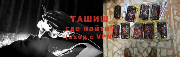 кристаллы Абаза