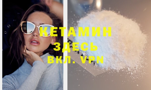 кристаллы Абаза