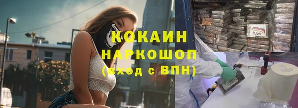наркотики Абинск