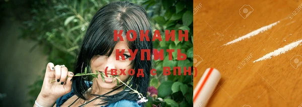 наркотики Абинск