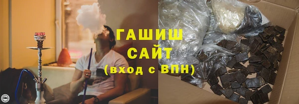 кристаллы Абаза