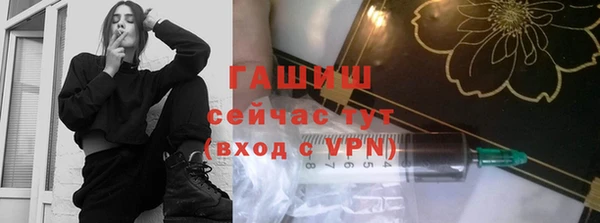 кристаллы Абаза