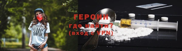кристаллы Абаза