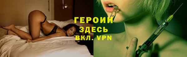кристаллы Абаза