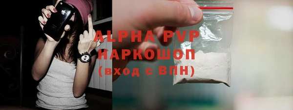 наркотики Абинск