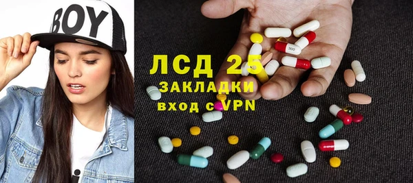 наркотики Абинск