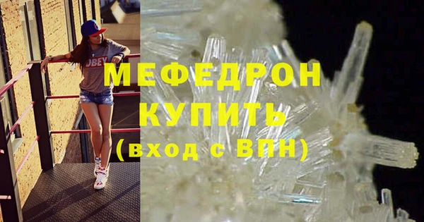 кристаллы Абаза