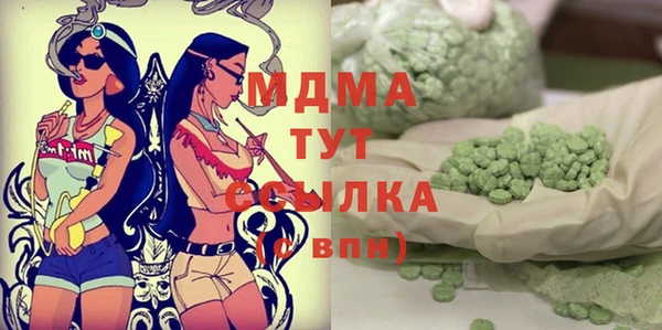 кристаллы Абаза