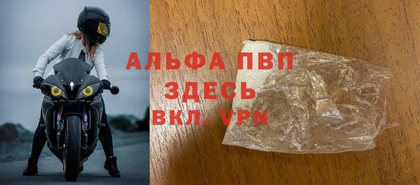 кристаллы Абаза