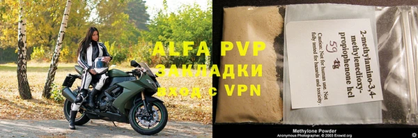 круглые Абдулино