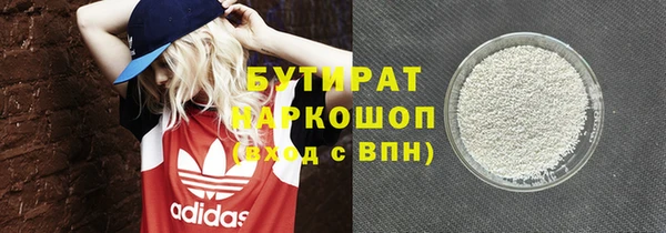 наркотики Абинск