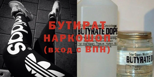 кристаллы Абаза
