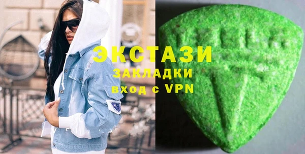 кристаллы Абаза