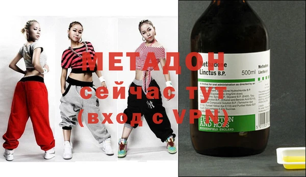 кристаллы Абаза