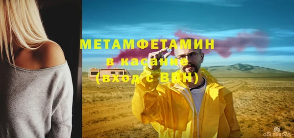 кристаллы Абаза