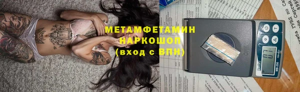 наркотики Абинск
