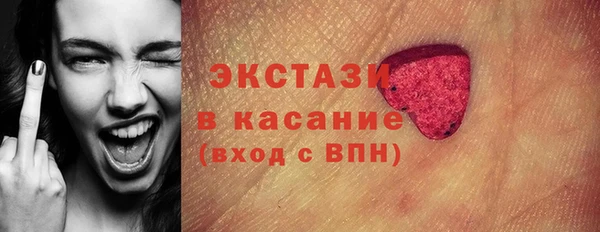 круглые Абдулино