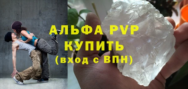 круглые Абдулино