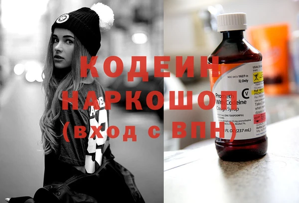 кристаллы Абаза