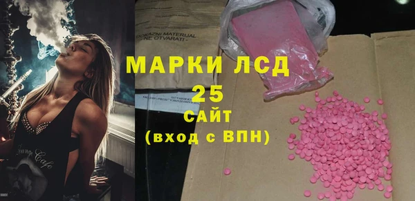 круглые Абдулино