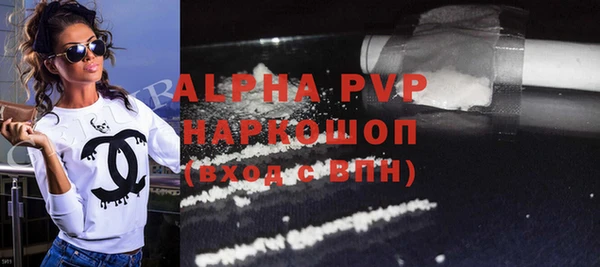 кристаллы Абаза