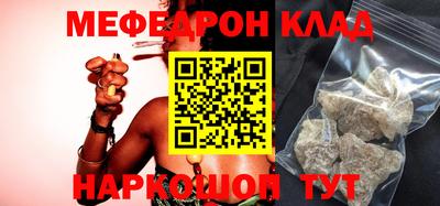 гидра Донецк