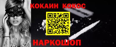 молекула духа Дубна