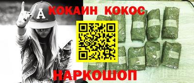 бутик Донской