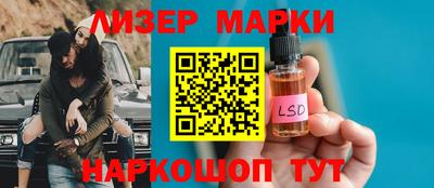 молекула духа Дубна