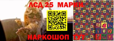молекула духа Дубна