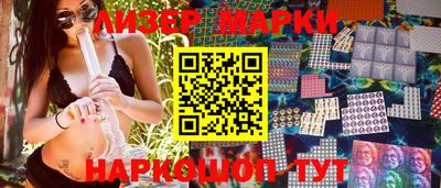 гидра Донецк
