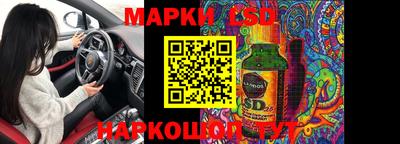 бутик Донской