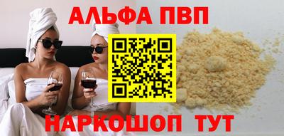 бутик Донской