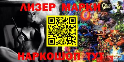 молекула духа Дубна