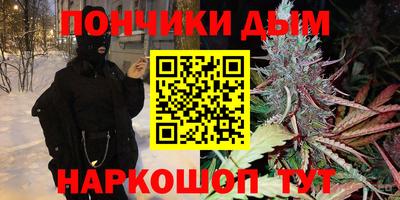 гидра Донецк