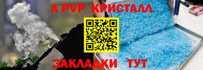 бутик Донской