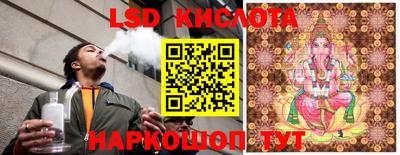 бутик Донской