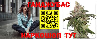 молекула духа Дубна