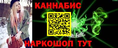 гидра Донецк